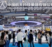 必看：智能制造与装备企业如何提前布局2026深圳高交会展位