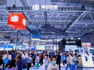 半导体集成电路企业报名2026高交会，抢占展位正当时
