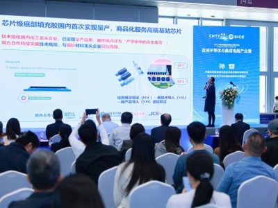 高端医疗与诊断技术展商必看：2026高交会参展细则权威发布