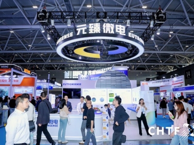 量子计算与数据安全展商注意：2026高交会报名通道已公布。