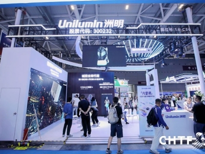 2026高交会智慧生活与3C科技展区展位抢订，展商报名即日启动