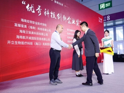 最新发布：2026高交会重大科技装备及链主企业的报名入口。
