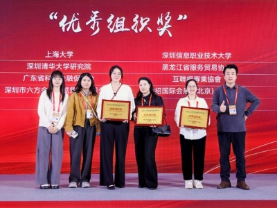 报名开启！2026深圳高交会商业航天与卫星技术厂商参展通道