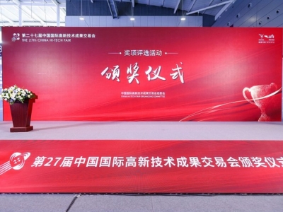 实验室技术与生化设备企业怎么申请2026深圳高交会展位？完整报名流程出炉